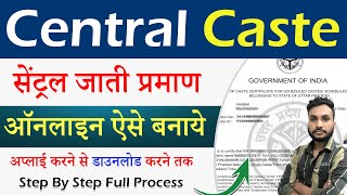 Central Caste Certificate Kaise Banaye  Central Jati Kaise Banaye Central Caste Certificate Online [upl. by Einahpad]