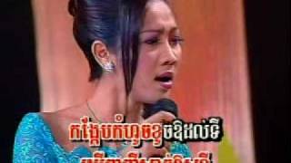 Khmer Karaoke  KongKaep Bong Mouy [upl. by Llerrehc]