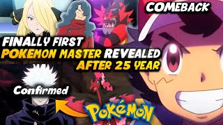 Ash Returns 🤩  Pokemon Master Revealed After 25 YEARS [upl. by Krasnoff468]