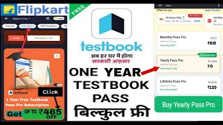 Yearly Pass Pro ₹0  Testbook Coupon Code  Testbook Pass Free Today  Testbook Pass Pro  Testbook [upl. by Stovall510]