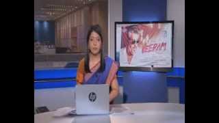 Singapore Vasantham Tamil News on Veeram Issue in Rex Cinemas [upl. by Kirt202]