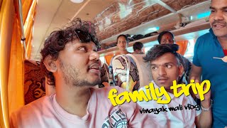 Family Trip  Vinayak Mali Vlogs [upl. by Noeled555]