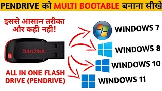 How to Create Multi Bootable Pendrive in Hindi Create Multi OS Bootable Pendrive Multi bootable USB [upl. by Munsey]