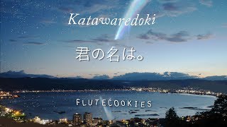 Katawaredoki RADWIMPS  君の名は Kimi No Na Wa FLUTE COVER [upl. by Anyer494]