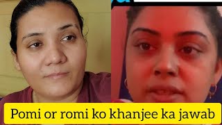 pomi ko khanjee ka payr bhr massage 💆‍♀️ 😢 khanjee [upl. by Aneehsak664]