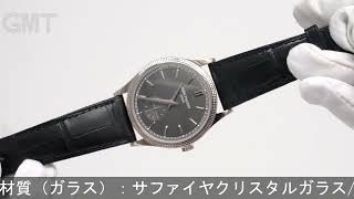 PATEK PHILIPPE カラトラバ 39mm 6119G001 [upl. by Ursula628]