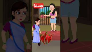 মা আমি লঙ্কা খাবো Rscartoon51shortsfeed funny short viralshorts [upl. by Arihsan857]