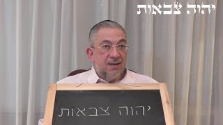 Kabbalah Secretos del Zohar  clase 70 Shemot [upl. by Siocnarf]