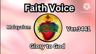 Faith Voice Malayalam 🙏 ver3441 [upl. by Whalen240]