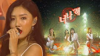 《Comeback Special》 MAMAMOO마마무  Egotistic너나 해 인기가요 Inkigayo 20180722 [upl. by Lhamaj797]