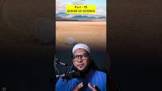 Part  15 Science Vs Quran  Proof of Islam  Islamic Saif islamicvideos [upl. by Corson]