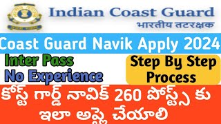 Coast Guard Navik Apply Online TeluguCoast Guard Navik GD 02 2024 Application Process Telugu [upl. by Anaeli]