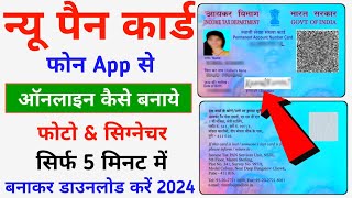 PAN Card Kaise Banaye  2024  PAN Card Mobile App Se Online Kaise Banaye  Photo Signature PAN [upl. by Seema]