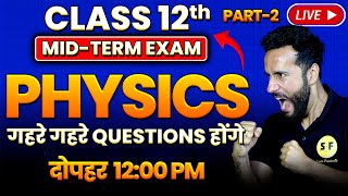 Complete Physics Mid Term Revision Class 12 Physics 202425 Live करेंगे सभी Questions with Ashu Sir [upl. by Hannahs964]