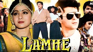 Lamhe Full HD Movie  1991   Anil Kapoor  Sridevi  Anupam Kher  Hindi Movie Review amp Facts [upl. by Nylzaj]