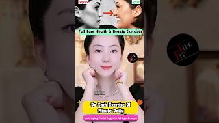 Full Face Health amp Beauty Exercises  AntiAging Yoga facelift botox wrinkles antiaging shorts [upl. by Juliano]