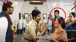 Posani Krishna Murali And Ravi Teja Funny Shocking Movie Comedy Scene  TeluguVideoZ [upl. by Yur]