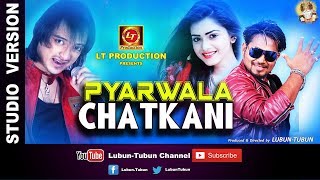 Pyarwala Chatkani  Studio Version  Odia Album Song  LubunTubun [upl. by Ariet]