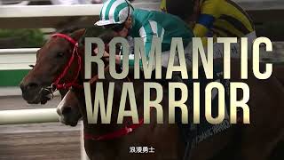 【2024 中銀香港賽馬日 Bank of China Hong Kong Race Day】「浪琴香港國際賽事」前哨戰  A thrilling overture to HKIR [upl. by Mientao]