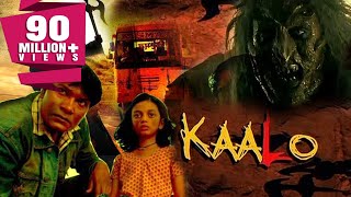 Kaalo 2010 Full Hindi Movie  Swini Khara Aditya Srivastav Kanwarjit Paintal Sheela David [upl. by Irem]