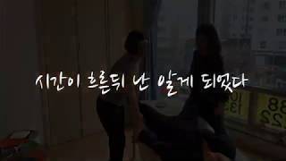 LOMILOMI MAUI RomeroMa Massage Reverse Training Video 7 로미로미 마사지 역주행 교육영상7편 [upl. by Krall]