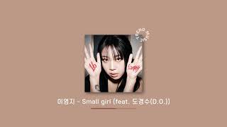 Playlist 여름 밤 첫 곡듣고 끝까지 듣게 될 걸 l 노래모음 광고없음 노동요 플레이리스트 [upl. by Natalie954]