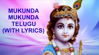 Mukundha Mukundha  DashavtarHindiOfficial Bollywood LyricsSadhana SargamKamal Hassan [upl. by Rebmaed646]