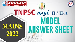 TNPSC  Group 22A  Mains  Answer Sheet  Suresh IAS Academy [upl. by Brander]