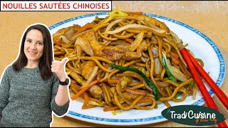 NOUILLES SAUTÉES CHINOISES Recette Traditionnelle  Toutes les astuces pour un plat parfait [upl. by Holtz935]