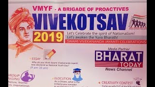 VIVEKOTSAV  2019  Swami Vivekananda Jayanti Celebrations  Hyderabad  Bharattoday [upl. by Staci720]