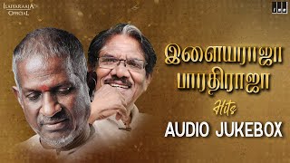 Ilaiyaraaja  Bharathiraja Hits Jukebox  Director Series  Epi 1  Ilaiyaraaja Love Songs [upl. by Yared]