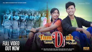 TUMDAH TAMAK MESHAL DJ NEW SANTALI FULL VIDEO 2023PANKAJ MURMU amp SAPNAMAHENTA SOREN amp NAMITA [upl. by Gauldin]