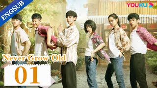 Never Grow Old EP01  Growing up in the 90s  Guo JunchenRen MinSun Yihan  YOUKU [upl. by Esetal830]