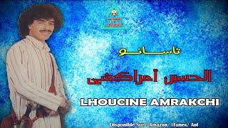 LHOUCINE AMRAKCHI  TASANO TGAYI RIKA  الحسين امراكشي [upl. by Neelahs]