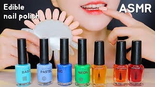 ASMR EDIBLE NAIL POLISH AND NAIL ASMR EDIBLE NAILS ASMR EDIBLE COSMETICS 손톱먹방ASMR 食用マニキュア [upl. by Leduar]