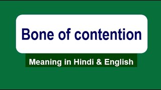 Bone of contention Meaning in Hindi  English Idiom in Hindi  Tiranga Spoken English [upl. by Gnot127]