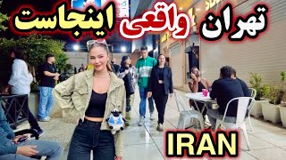 IRAN  Tehran vs Western Media The stunning city they never show you [upl. by Iatnahs]