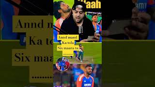 Adiam markram and mand ka tola 🤣🤣🤣🤣🤣🤣 funny video trandingshorts cricket icc abcricinfo [upl. by Udele]