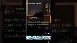 FRASES SAD DE KPOP versión tiktok 23 [upl. by Hailee837]