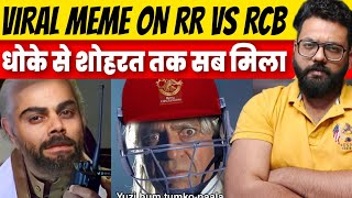 Viral Memes RR VS RCB Bengaluru Virat Kohli Over Confidence Became Reason Defeat Against Rajasthan [upl. by Alius582]