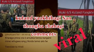 Kuland yaokhibagi San thongba chabagi comments manipurvoilance story [upl. by Kandace]