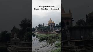 Sangameshwar Mandir Saswad  Shiv Mandir [upl. by Noelc]