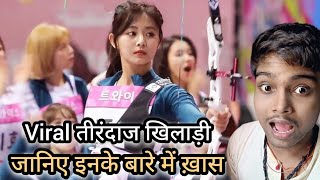 Who is Chou Tzuyu the girl in the viral archery video [upl. by Alleon]