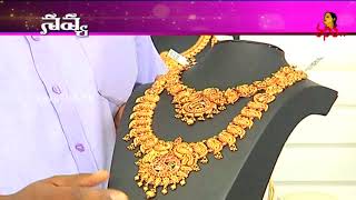 Nakshi Work U Shape Pota Work Haram With Gold Balls  Vanitha TV [upl. by Marleen]