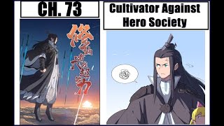 Cultivator Against Hero Society Chapter 73  English Sub [upl. by Ailegnave281]