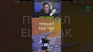 twitch kekee99 pubgmobile pubg пабг keke metropubg [upl. by Ajay649]