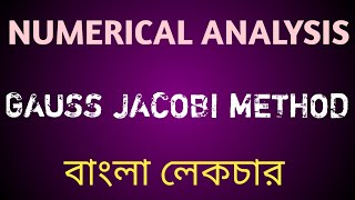 Gauss Jacobi method  Iterative Technique of Matrix Algebra  numerical analysis [upl. by Secnarf]