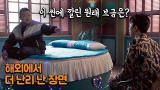 스페샬 범죄도시 1 2 3 비하인드 스토리 TMI 총정리 [upl. by Ellocin]