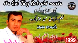 Lelado LADO LeladoAslam Asad New Balochi program Song Gul Taaj Balochi music [upl. by Oisacin]