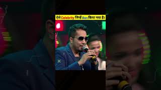 ऐसे Celebrities जिन्हें बैन कर दिया गया है।  Top 3 celebrities banned in other countries  shorts [upl. by Loreen355]